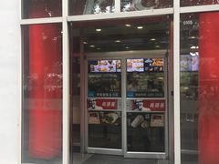 门面-肯德基(建外SOHO店)
