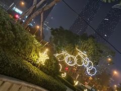 -合景·悠方(成都店)