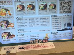 -大糯家饭团(华润万象城店)