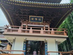 -宝岩生态观光园