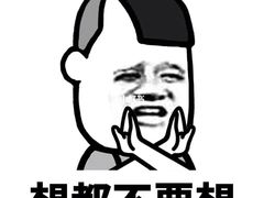 -卓粤拉肠(红庙店)