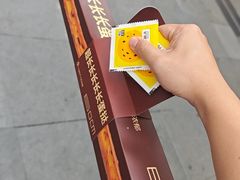 -鲍师傅糕点(春熙路店)