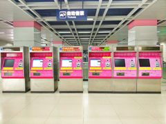 -螃蟹岬(地铁站)
