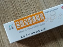 -东南大学附属中大医院(本部)