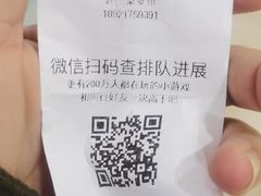 -韩宫宴烤肉·料理(宝山万达店)