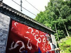 -五台山风景名胜区