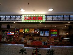 -美芝莲(东方宝泰店)