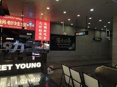 -路边羊烧烤酒场(宝带路店)
