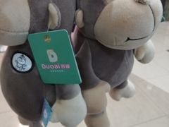 -星悦蓝海欢乐园(石路天虹店)