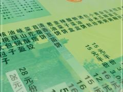 -令氏家外家岐山面(火炬路店)