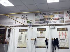 -郭氏宗正堂理疗·推拿(滨湖店)