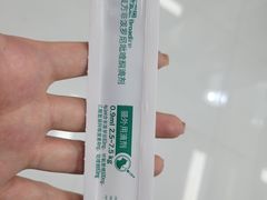 -顽皮家族宠物医院(浦东北园路分院)