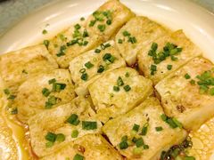 香煎石磨豆腐-明仕度假山庄-中餐厅
