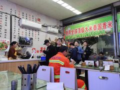 大堂-渝之汇牛肉豌杂面