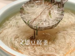 -花园茶楼·淮扬菜(兴城西路店)