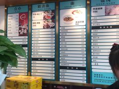 -老盛昌(胶州店)