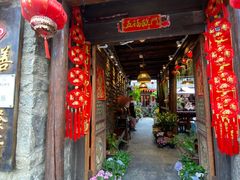 门面-尽善百年古院餐厅(王家老宅店)