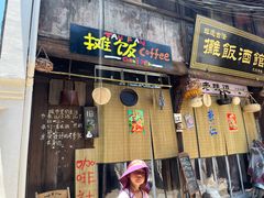 -崇仁古镇