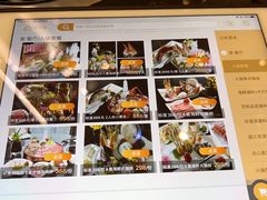 -金陵饭店 56F 家·海鲜火锅餐厅