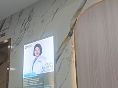 -雅仕口腔(后沙峪店)