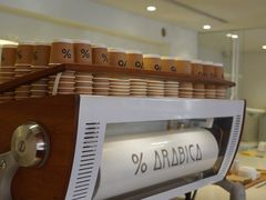 -% Arabica阿拉比卡咖啡(武汉天地店)