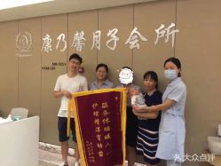 -臻康乃馨月子中心(凯宾斯基店)