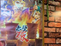 -MAX伯爵趣味互动密室逃脱(大坪D馆店)