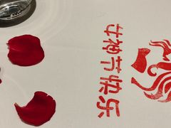 -王品牛排(青岛万象城店)