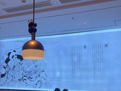 -大熊猫毛肚火锅(烟台万象汇店)