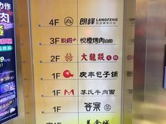 菜单-大龙燚火锅