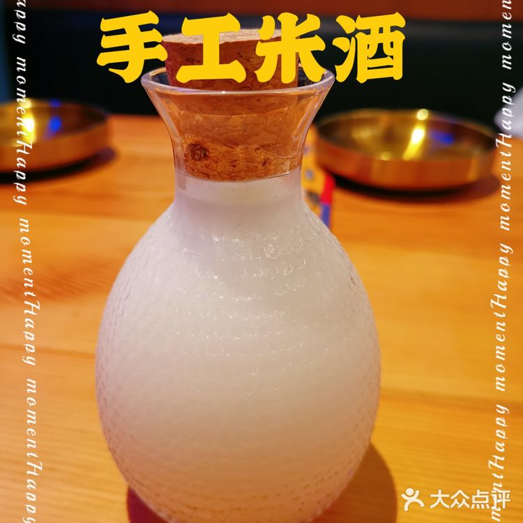 未来城新晋美食  土八哥延边料理小酒馆