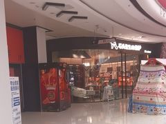 -万达广场(东营西城店)