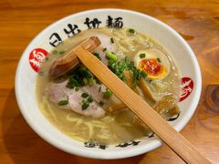 -日出拉面(望京店)