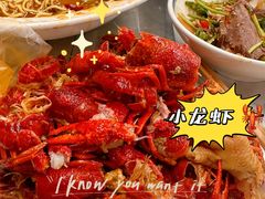 -回·龙虾铺·盆盆蟹·烧烤大排档(回龙观店)