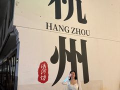 -鼓楼(西湖风景名胜区)