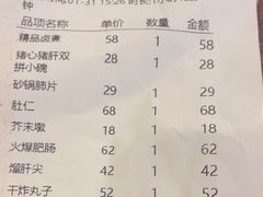 -北京小肠陈饭庄(方庄店)
