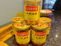 -利姐牧牛匠老火锅(兰花店)