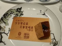 -北京宴(华贸购物中心店)