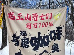 -安吉龙王山峡谷漂流