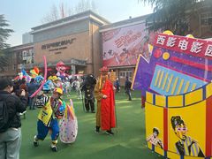 -西安电影制片厂