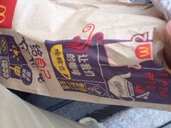 麦当劳得来速(朝阳路店)-麦当劳(朝阳路得来速店)