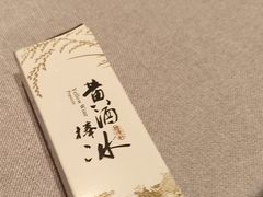 -芳满庭·江浙小馆(1912店)
