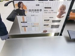 -FINE HAIR 烫染专业设计