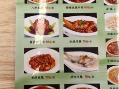 -食客居(缔景店)