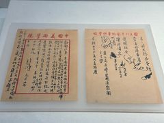 -徐悲鸿纪念馆