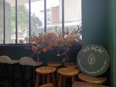 -So Acai(天河店)