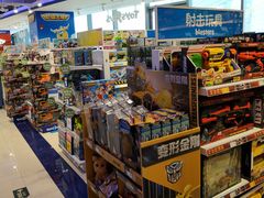 -TOYSRUS玩具反斗城(苏州中心店)