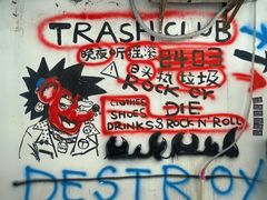 -南泰百货批发市场