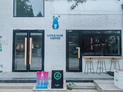 -小意思咖啡店(草桥店)