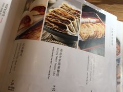 懒龙10芝麻酱糖饼22韭菜盒子28-顺承小院儿